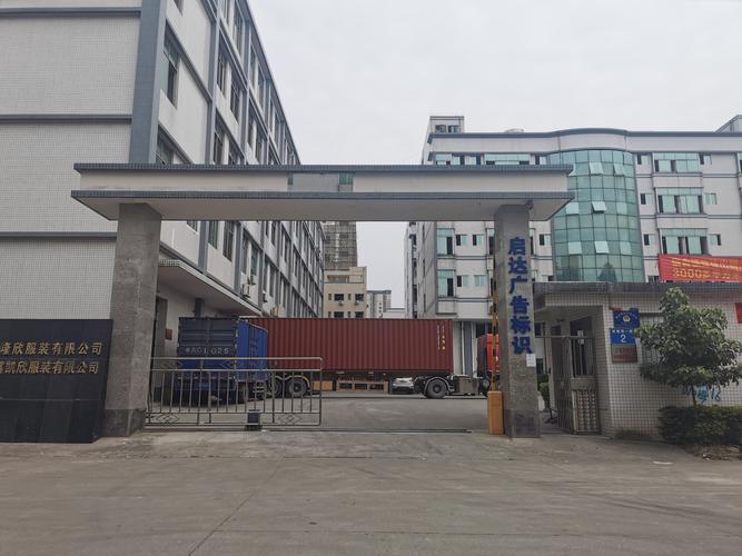 广州市启达广告